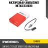 Датчик кислородный/lambdasonde metaco 6346018