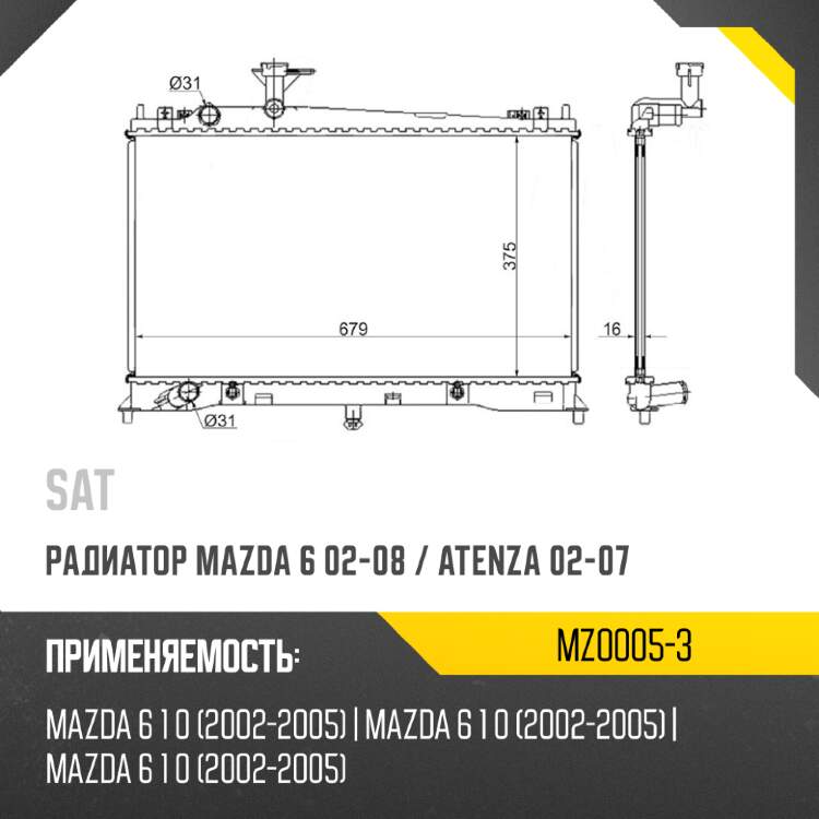Рычаг нижний toyota rav4 12- rh hosu hsac0172