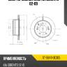 Диск тормозной зад kia sorento 02-09 sat st-58411-3e305