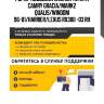 Рычаг подвески нижний toyota camry gracia/mark2 qualis/windom 96-01/harrier/lexus rx300 -03 rh