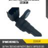 Датчик распредвала zikmar z23303r