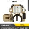Регулятор генератора utm rm6106a