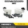 Цилиндр тормозной главный toyota probox sat st-47201-52032