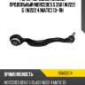 Рычаг передний нижний продольный mercedes s 350 w222 & w222 4 matic 13- rh hosu hsac0214