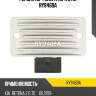 Регулятор генератора utm ry9469a