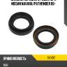 Сальник переднего редуктора nissan navara musashi n2402