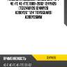 Ремень приводной /bando для 4e-f 4e-fe 4e-fte 1989-2002  124yh26  (tg124my26 124my26 a390y26**124*toyoguard) a390y26mm
