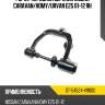 Рычаг передний верхний nissan caravan sat st-54524-vw100