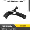Рычаг передний нижний toyota rav4 sat st-21-0017