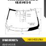 Стекло лобовое две камеры volvo v40 13-16 xyg v40-12-vcss lfw/x