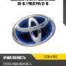 Эмблема toyota prius zvw30 09-16  toyota 75310-47010