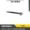 Рулевая тяга kr9p-32-240 *"555"/sr-m270