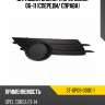 Заглушка бампера opel corsa 06-11 спереди sat st-op09-000c-1