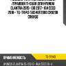 Рулевая тяга /передняя левая /праввая ti-guar для hyundai elantra 2015- i30 2017- kia ceed 2018-  tg-tr143  56540f2000 cr0298 crkh56
