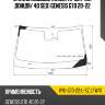 Стекло лобовое камера xyg hyu-g70-22-l-sz lfw/x