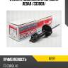 Стойка газомасляная передняя левая /333068/ tokico b2187