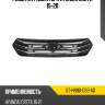 Решетка радиатора hyundai creta 15-20 sat st-hn90-093-a0