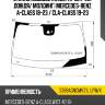 Стекло лобовое камера xyg 5399agncmvz1l lfw/x