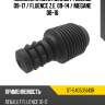 Пыльник стойки renault fluence 09-17  sat st-540505143r
