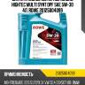 Cинтетическое моторное масло hightec multi synt dpf sae 5w-30 4л. rowe 20125004099