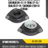 Опора передней стойки nissan qashqai 06-13  baikor bksmf0108