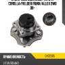 Ступичный узел задн. toyota corolla gmb gh32585