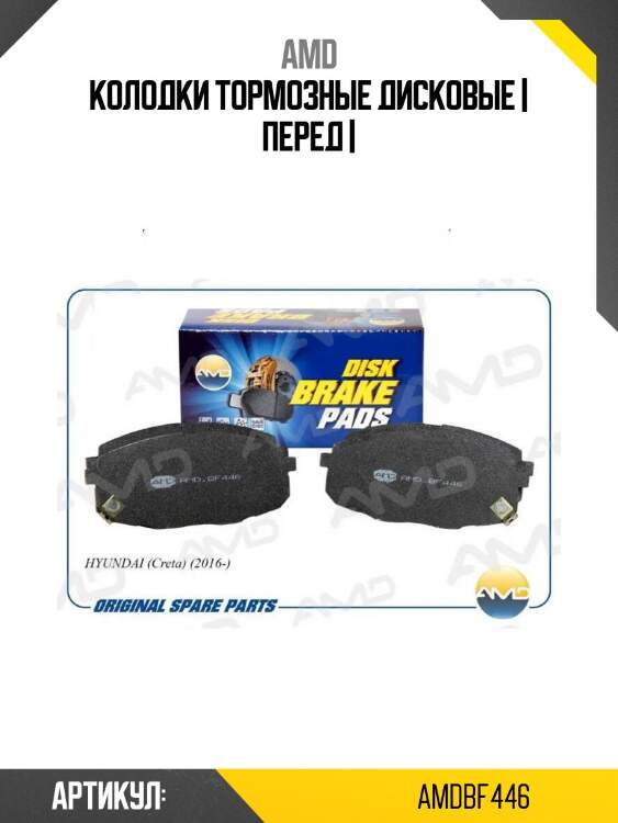 Колодки тормозные дисковые | перед |