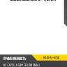 Сайлентблок ka10-34-470a *mtp