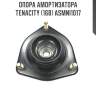 Опора амортизатора tenacity (168) asmni1017