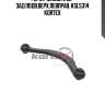 Рычаг mazda 6 02- зад.подв.верх.левправ. ksl5314 kortex