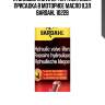Hydraulic valve lifter treatment присадка в моторное масло 0,3л bardahl 1022b