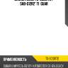 Сайлентблок tg-scs0172 / sab-g12r2* ti·guar