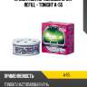 Ароматизатор меловой spirit refill - tonight a-55