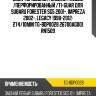 Диск тормозной /задний /левый /перфорированный /ti-guar для subaru forester sg5 2001-, impreza 2002-, legacy 1998-2012  274/10мм tg-bdp0028 26700ag001 rn1509