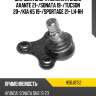 Шаровая опора нижняя hyundai avante 21- hosu hsbj0152