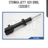 Стойка jett  v31-090l (333307)