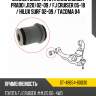 Сайлентблок toyota land cruiser prado j120 02-09  sat st-48654-60030