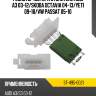 Резистор мотора отопителя audi a3 03-12 sat st-495-0021