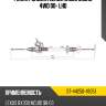 Рейка рулевая lexus rx300 mcu15 4wd 00- lhd sat st-44250-48051