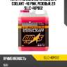 Антифриз gigas super long life coolant -40 pink, розовый, 2л sllc-40p002