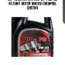 5w-40 ultra pd api sn/ ch-4, c2/ c3 4л (синт. мотор. масло) chempioil ch97194