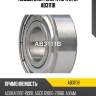Подшипник генератора utm ab3111b