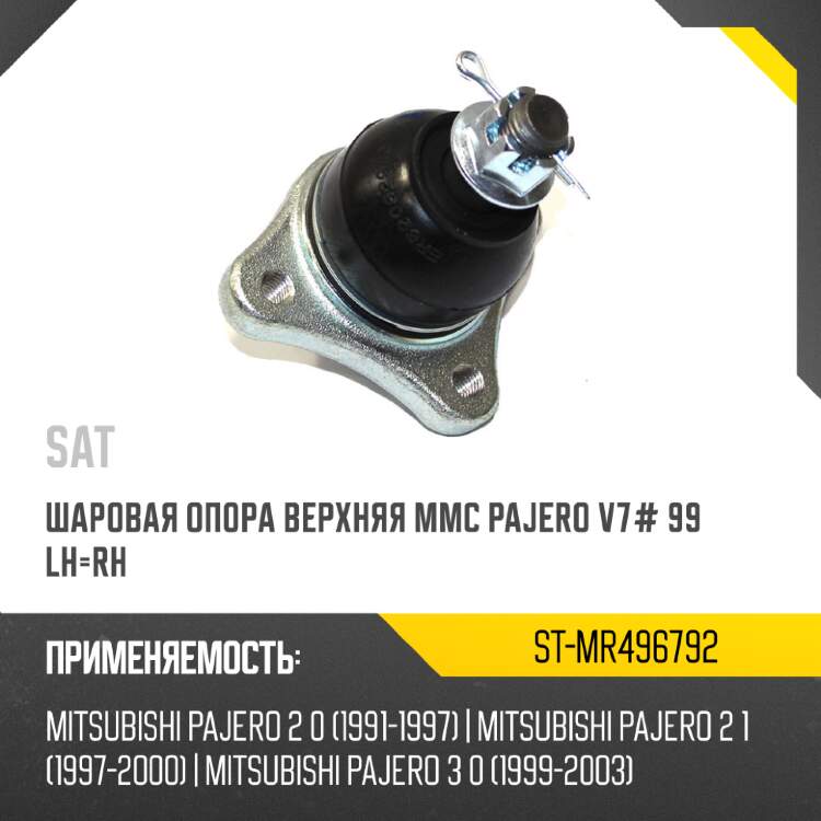Амортизатор крышки багажника lexus rx 08-15 справа-слева sat st-68950-0e030