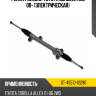 Рейка рулевая toyota corolla rhd 00- электрическая sat st-45510-12290