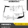 Стекло лобовое обогрев щеток kia sorento 09-21 sat spg-4437agnblhv lfw/h/x