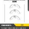 Колодки тормозные барабанные, задние kashiyama k2321