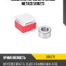 Подшипник передней ступицы metaco 5100273