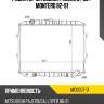 Радиатор mitsubishi pajero 81-90  sat mc0007-d