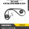 Ремкомплект ремня грм opel skf vkma05260