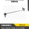 Тяга стабилизатора, renault megane iii/scenic 1.4-2.0/1.5-2.0d 08-